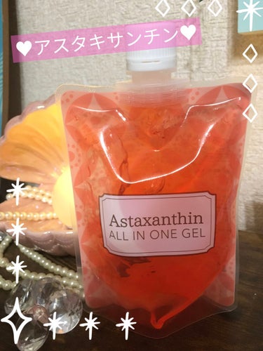 ピコモンテ アスタキサンチンオールインワンゲルのクチコミ「ﾟ＊.｡.＊ﾟ＊.｡.＊ﾟ＊.｡.＊ﾟ＊.｡.＊ﾟ 


\PAS/

♥︎アスタキサンチンオ.....」（1枚目）