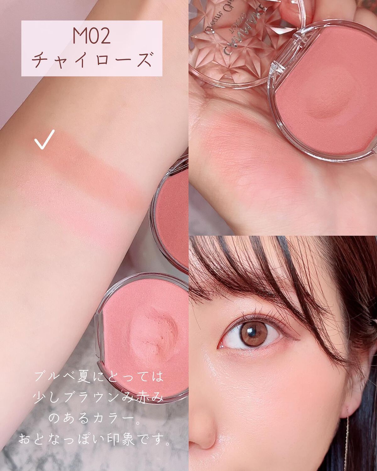 クリームチーク(マットタイプ)/キャンメイク/ジェル・クリームチークを使ったクチコミ(5枚目)