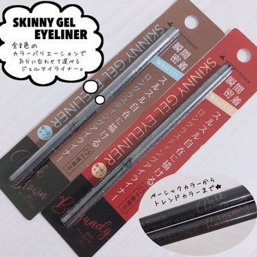 WITCH’S  POUCH [ SKINNY GEL  EYELINER ]


1000円以下のプチプラで優秀コスメが買いたーい！！
そんな方にもっと知って欲しいのが
“WITCH‘S  POUCH(ウィッチズポーチ)“

最近ちょくちょく見かけるなぁと思って
取り扱い店舗を眺めていたら
ヴィレッジヴァンガードやマツキヨ、ココカラファイン、ドン・キホーテとか...
店舗にはよりますが手広く身近なお店に置いているようです🧙‍♀️


で今回お試しさせていただいたのは
”SKINNY GEL EYELINER“
ひとつ¥968(税込)でプチプラ！


これ私とても優秀だと思っています。
1.5mmの極細芯。
柔らかすぎず硬すぎず、本当に
思ったとおりに
描けるアイライナーです🙆‍♀️


全8色豊富なカラーバリエーションで
毎日使える王道ブラック・ダークブラウンから
メイクのポイントに使えるピンクやイエローまで。


大満足な使いやすさで
何より落ちにくいのがポイント。
ゴシゴシ擦っても若干薄くなる程度なので
普通に生きていればほぼ落ちません😌


ひとつ注意は極細だからこその折れやすさ。
私、早速ダークブラウンを折りまして...。
そっと元に差し込んでそっと使ってる🥲笑



それにしても近場で1000円以内で買えて
このクオリティは私はかなりコスパ良いのではないかなと思っています🙆‍♀️



是非皆様、お近くのお店で見かけたら
ちょっと注目してみてほしい....！！





▶︎こちらはアッププラス編集部様よりご提供いただきました。








#Witch's Pouch #スキニージェルアイライナー #ウィッチズポーチ　#ジェルアイライナー #落ちにくいアイライナー #カラーアイライナー  #ポーチの必需品 の画像 その1