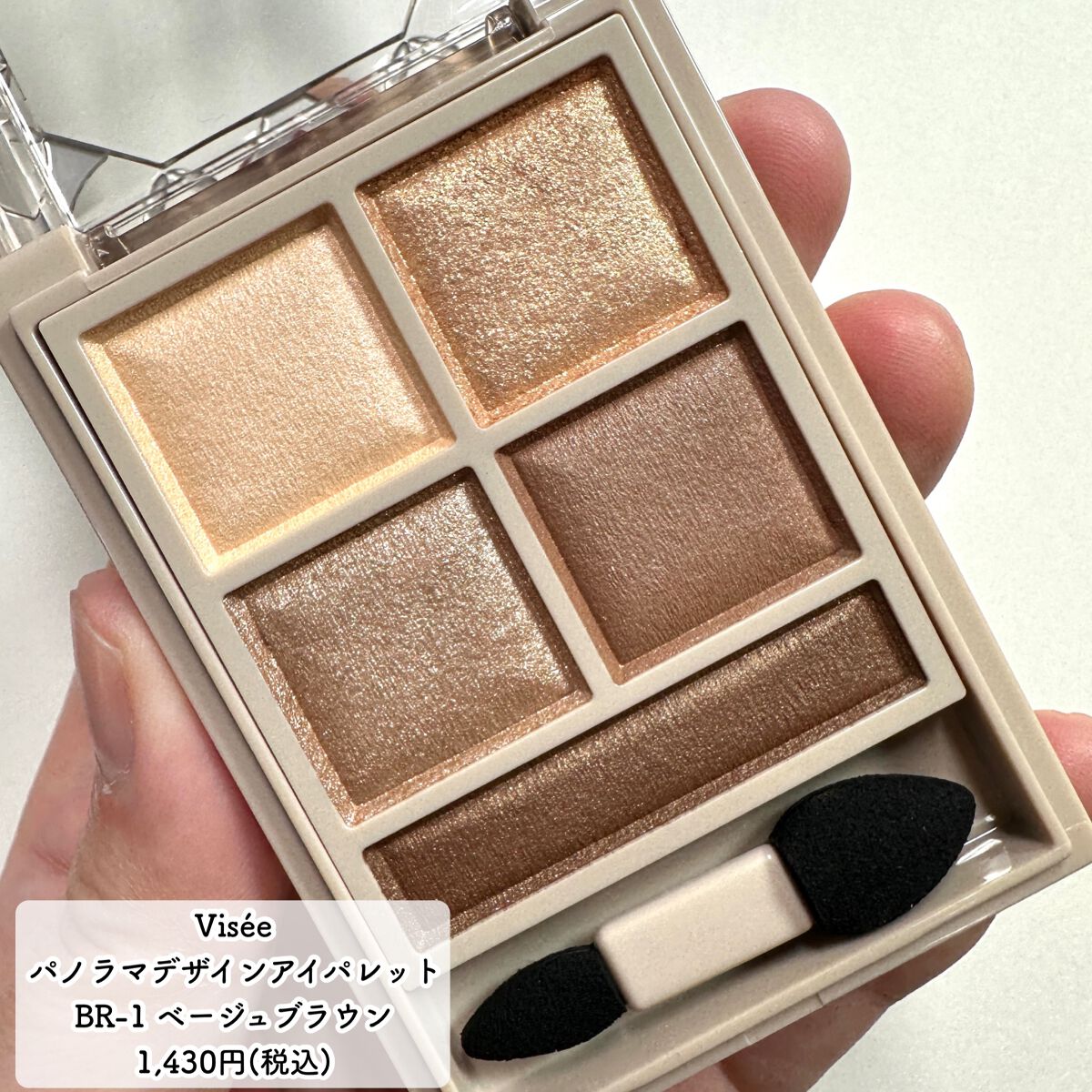 スキニーリッチシャドウ/excel/アイシャドウパレットを使ったクチコミ（3枚目）