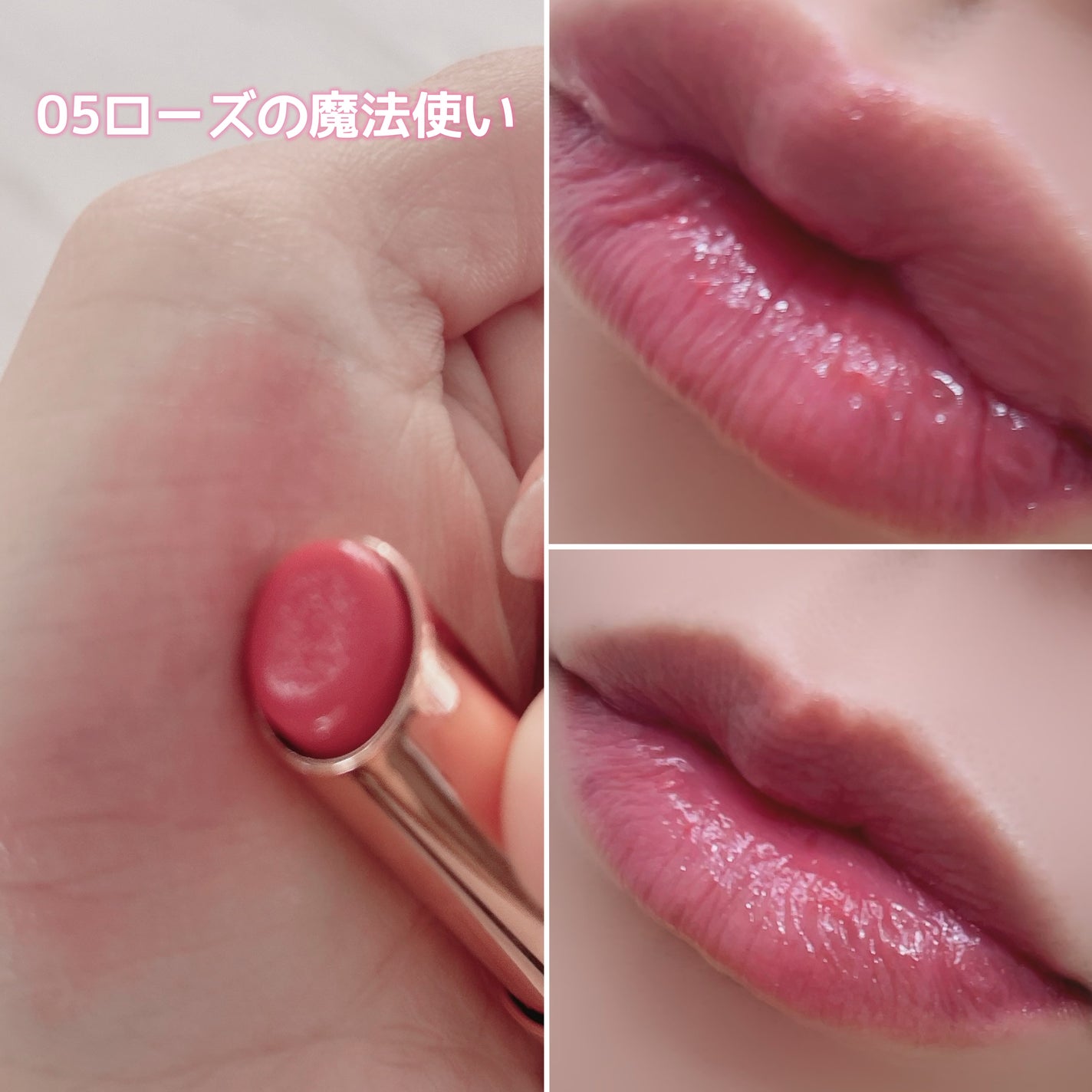 シャララスノーボールリップバーム/CORINGCO/口紅を使ったクチコミ(2枚目)