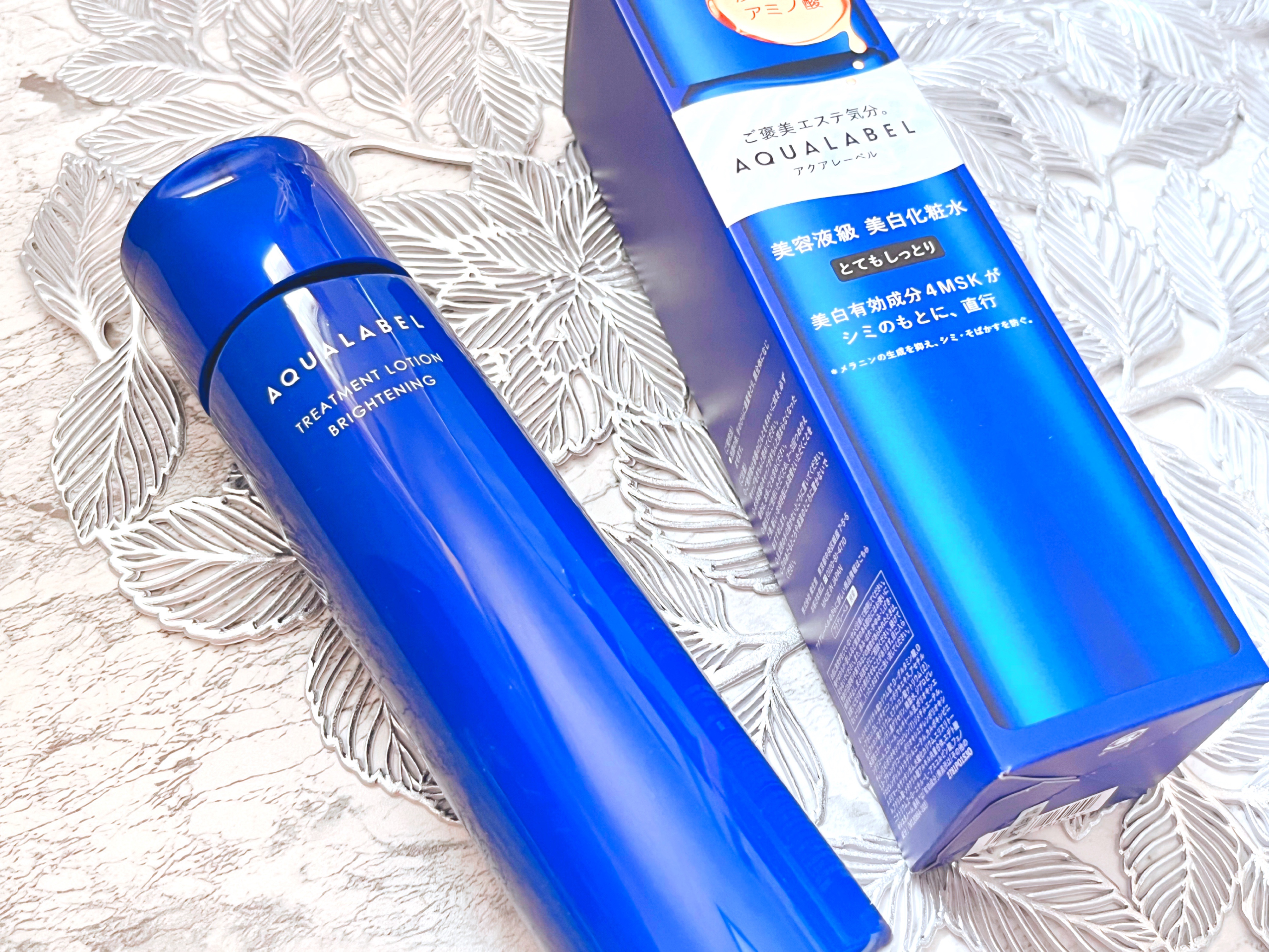 ｢アクアレーベル｣さまから商品提供をいただきました。



┈┈┈┈┈┈┈┈┈┈

トリートメントローション(ブライトニング)
とてもしっとり

┈┈┈┈┈┈┈┈┈┈




💡ポイント

︎︎︎︎☑︎アクアレーベルの美白*① 化粧水が本