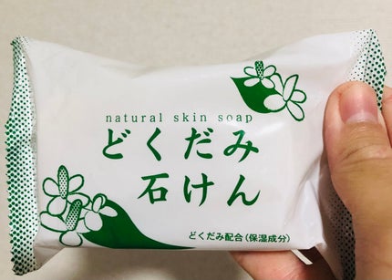 試してみた】DNスキンソープ(どくだみ石けん) CHINOSHIOのリアル 試してみた】DNスキンソープ(どくだみ石けん) CHINOSHIOのリアル