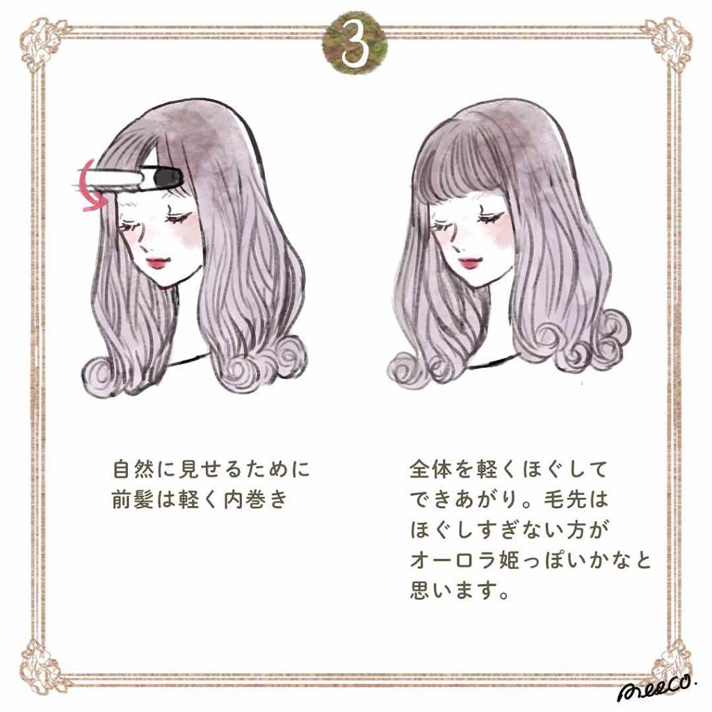 イオンカールアイロン 26mm/クレイツ/カールアイロンを使ったクチコミ(4枚目)