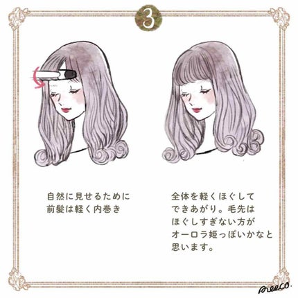 イオンカールアイロン 26mm/クレイツ/カールアイロンを使ったクチコミ(4枚目)