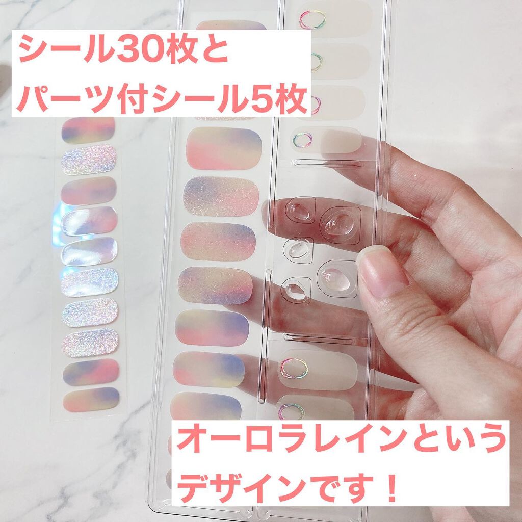 ダッシングディバグロスジェルネイルストリップ/DASHINGDIVA MAGICPRESS/ネイルシールを使ったクチコミ(3枚目)