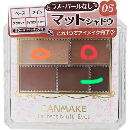 パーフェクトマルチアイズ/キャンメイク/アイシャドウパレットを使ったクチコミ(3枚目)