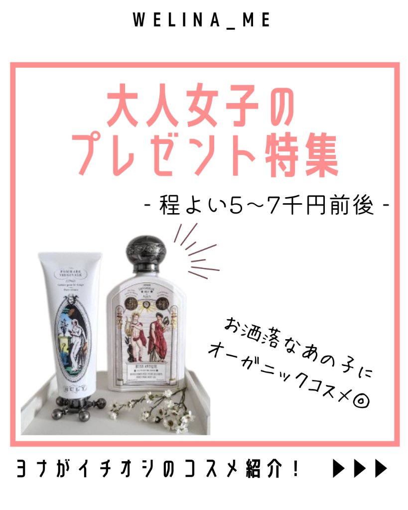 ラシュリー ハンド クリーム/コンフォートゾーン/ハンドクリームを使ったクチコミ（1枚目）