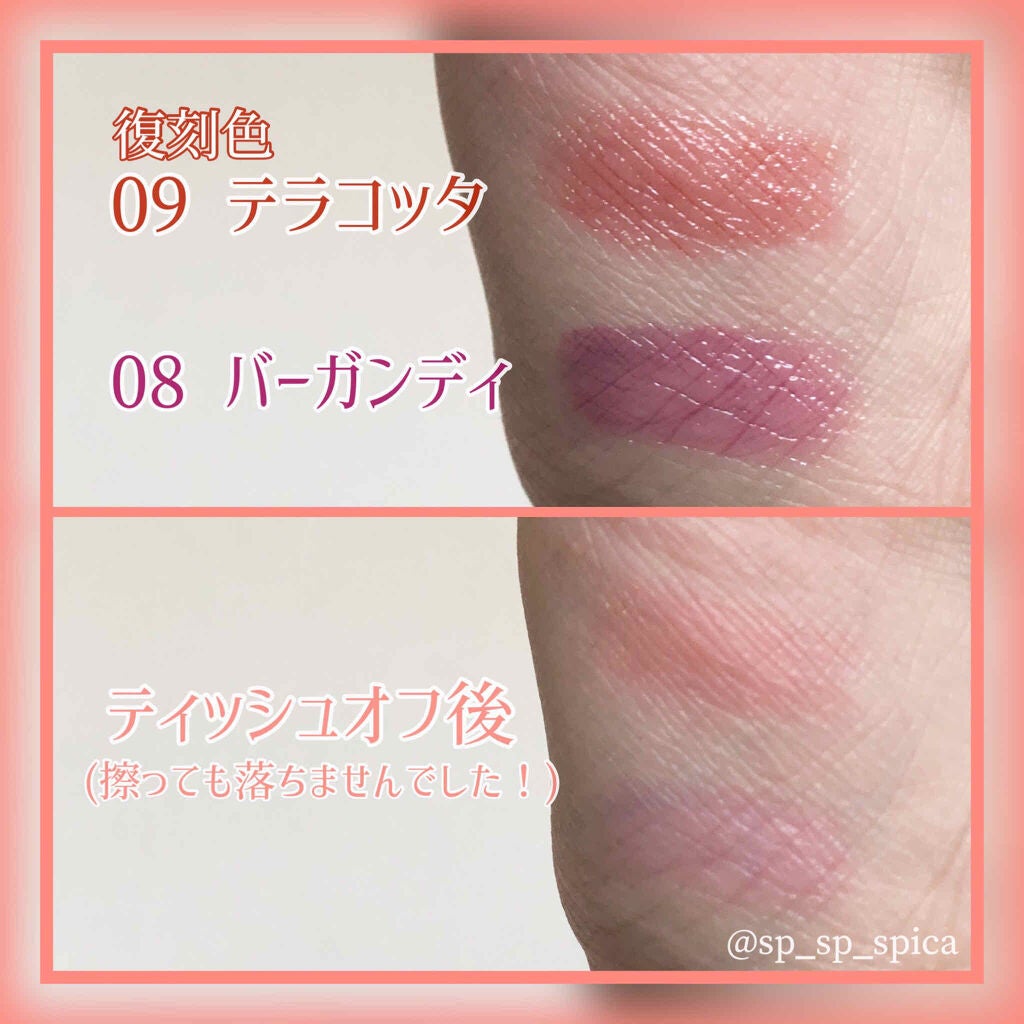 オペラ リップティント N/OPERA/リップティントを使ったクチコミ(2枚目)