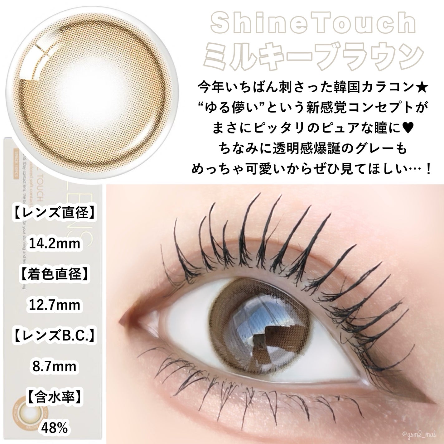 N’s COLLECTION 1day/N’s COLLECTION/ワンデー(1DAY)カラコンを使ったクチコミ(7枚目)