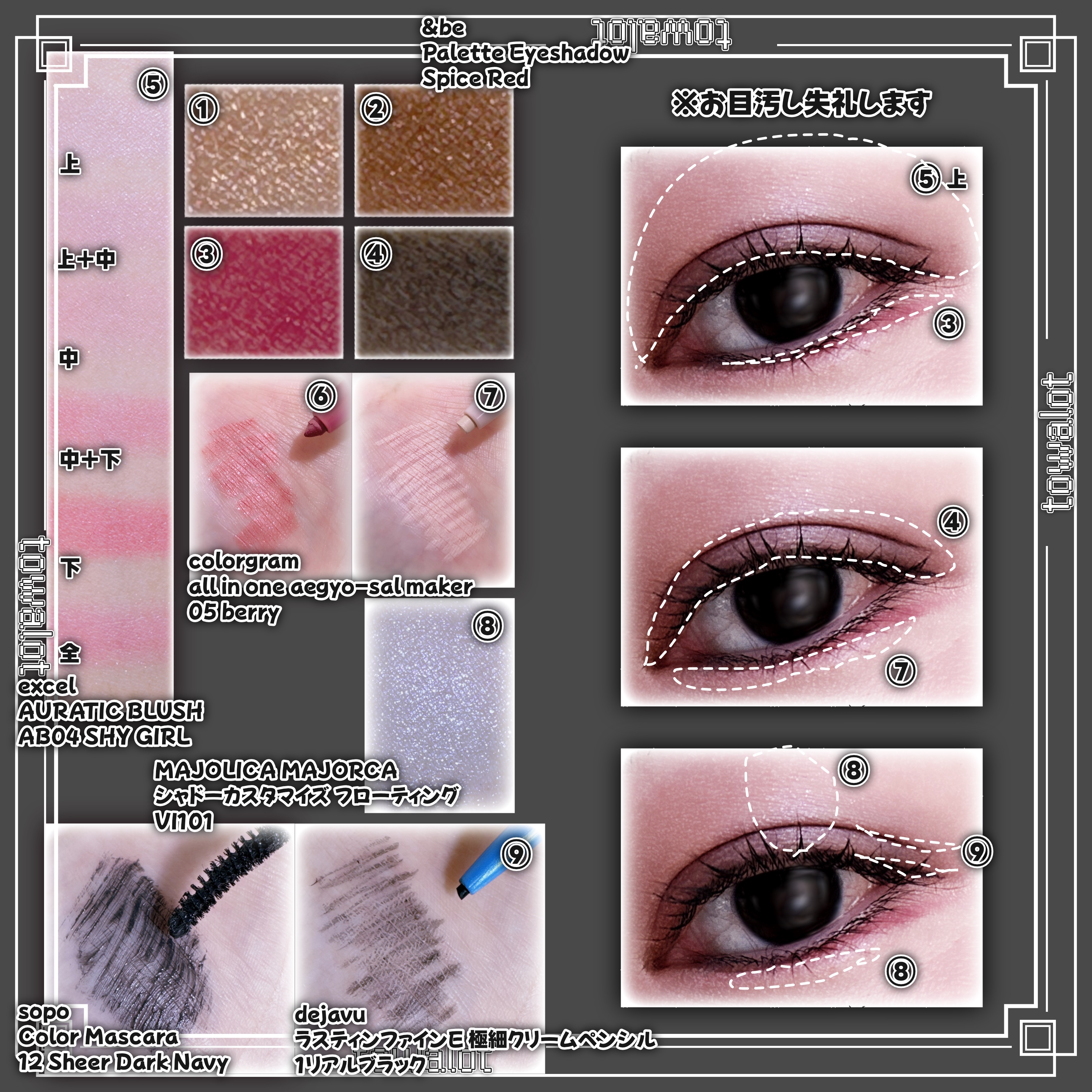 オーラティック ブラッシュ/excel/パウダーチークを使ったクチコミ（2枚目）