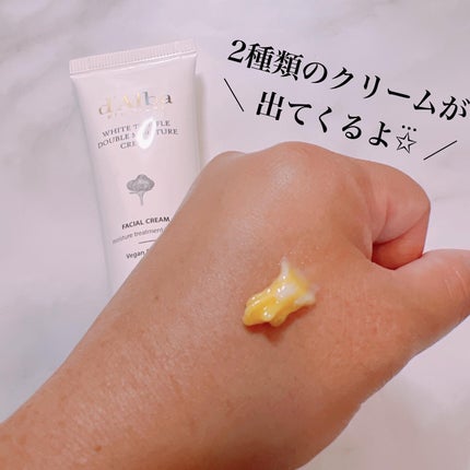 ダルバ ホワイトトリュフファーストスプレーセラム/ダルバ/ミスト状化粧水を使ったクチコミ(6枚目)