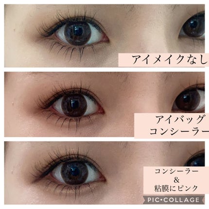 アイバッグコンシーラー 01 イエローベージュ/キャンメイク/ペンシルコンシーラーを使ったクチコミ(2枚目)