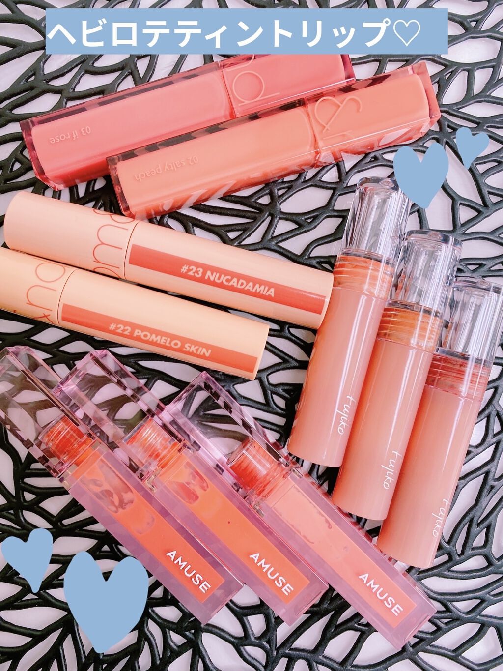 ジューシーラスティングティント/rom&nd/リップティントを使ったクチコミ（1枚目）