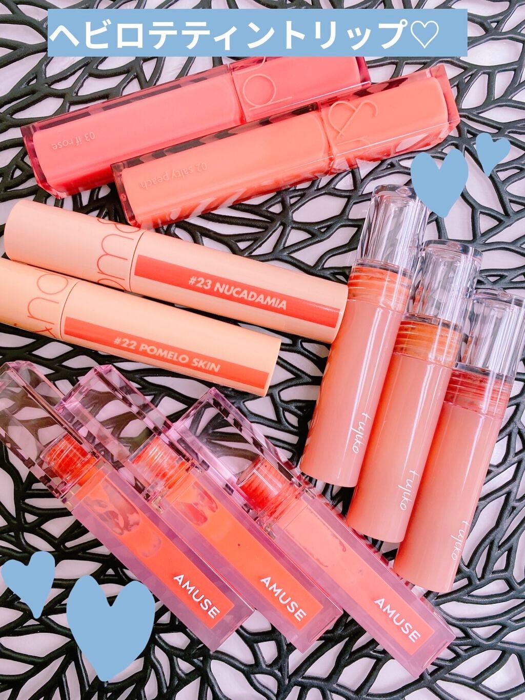 ジューシーラスティングティント/rom&nd/リップティントを使ったクチコミ(1枚目)