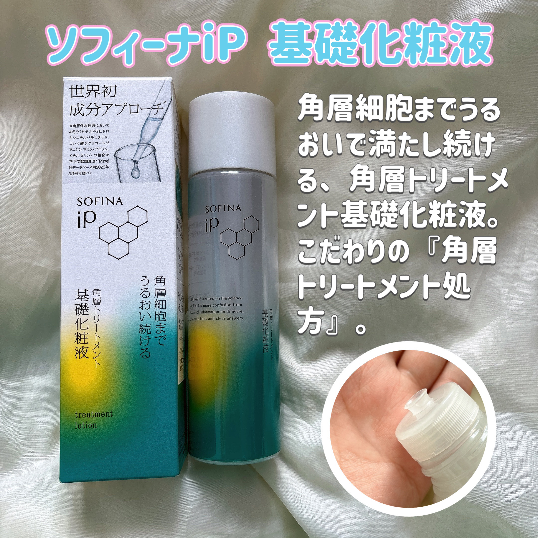 ソフィーナボーテ 高保湿化粧水&乳液　美白　本体　詰替　未開封　匿名配送 高保湿化粧水(薬用) しっとり / ソフィーナ ボーテ(化粧水