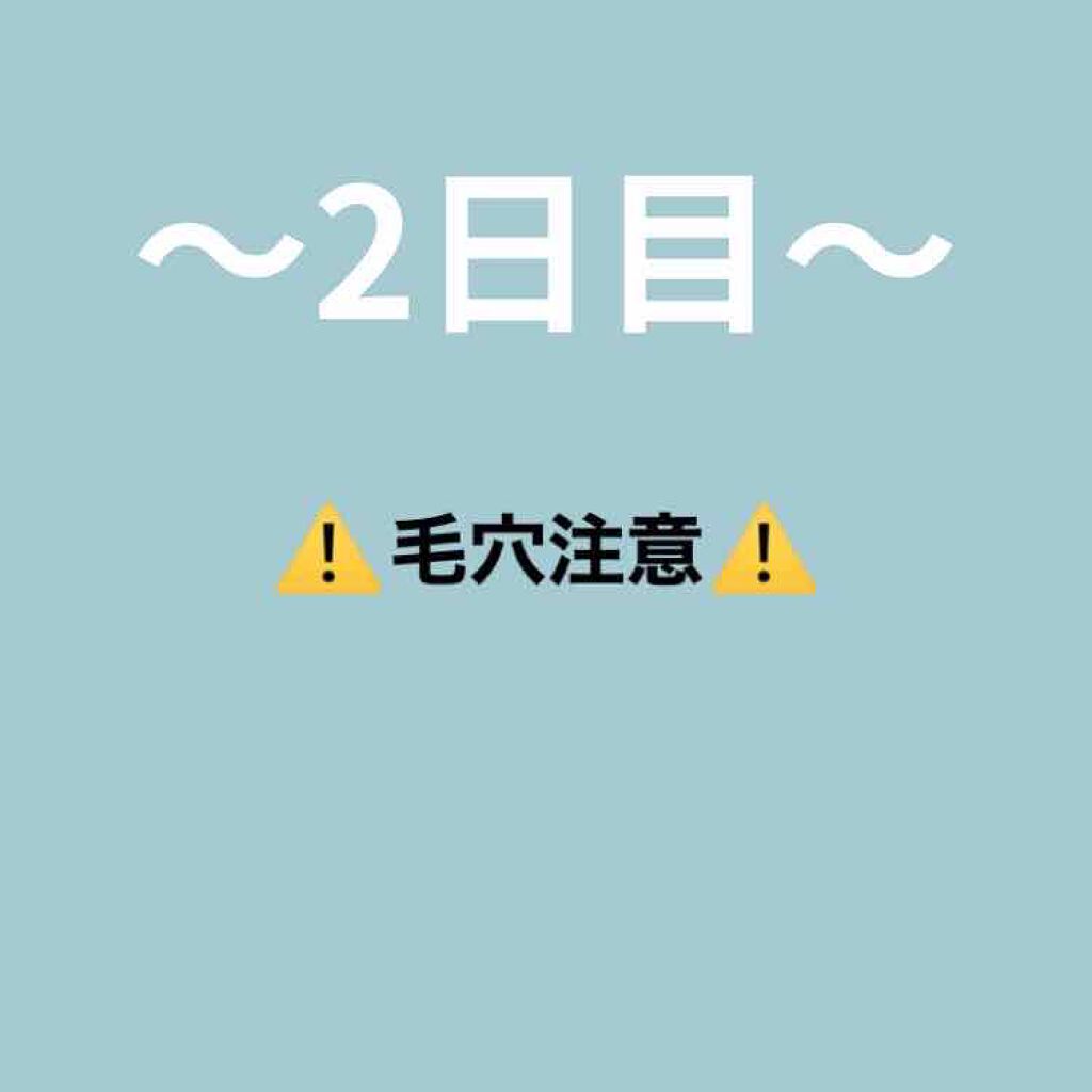 ベピオゲル/マルホ株式会社/その他を使ったクチコミ（1枚目）