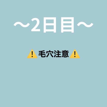 ネイチャーコンク 薬用クリアローション/ネイチャーコンク/拭き取り化粧水を使ったクチコミ(1枚目)