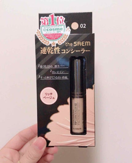 目ざまシート ひきしめタイプ/サボリーノ/シートマスク・パックを使ったクチコミ(4枚目)