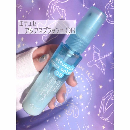 アクアスプラッシュ OB N/ettusais/ミスト状化粧水を使ったクチコミ(1枚目)