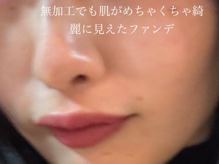 オールアワーズ リキッド/YVES SAINT LAURENT BEAUTE/リキッドファンデーションを使ったクチコミ(1枚目)