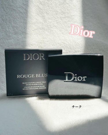 ディオールスキン ルージュ ブラッシュ 601 ホログラム ホログラフィック/Dior/パウダーチークを使ったクチコミ（1枚目）
