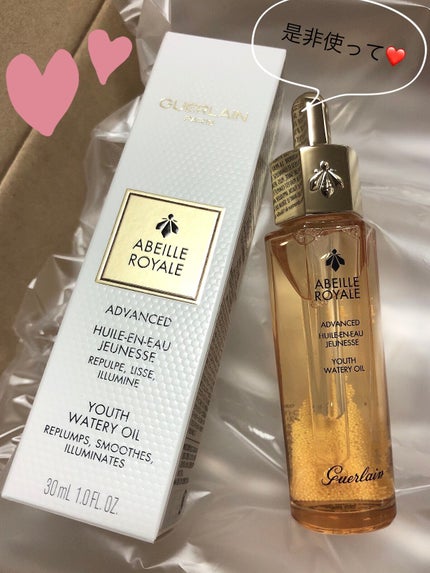アベイユ ロイヤル ウォータリー オイル セロム/GUERLAIN/美容液を使ったクチコミ(1枚目)