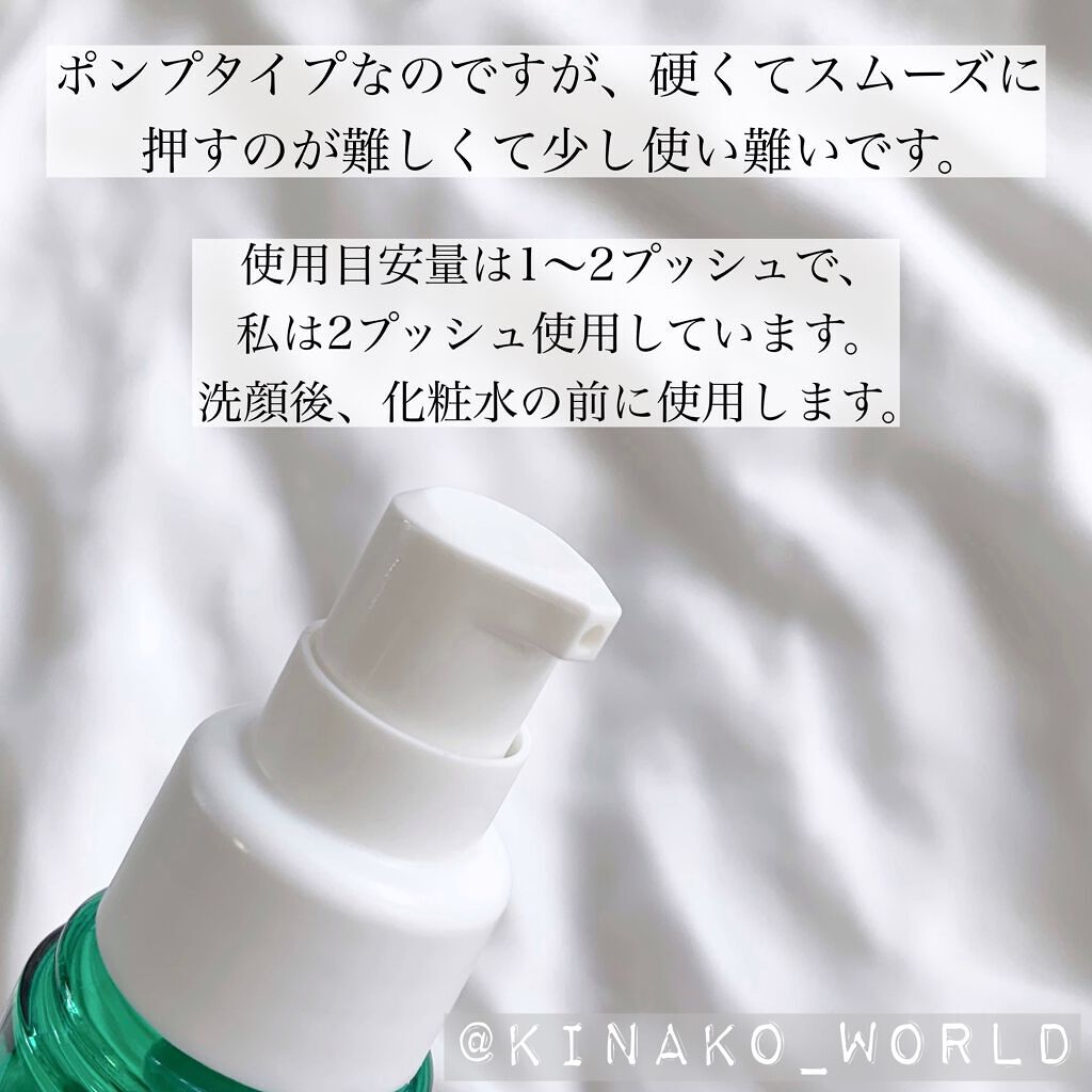 CM エッセンス/unlabel/美容液を使ったクチコミ(3枚目)