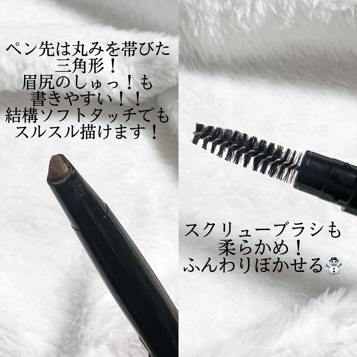 ファッションブロウ パウダーインペンシル N BR-3 明るい茶色/MAYBELLINE NEW YORK/アイブロウペンシルを使ったクチコミ（3枚目）