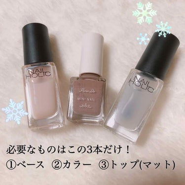 ネイルホリック Top coat/ネイルホリック/ネイルトップコート・ベースコートを使ったクチコミ（2枚目）