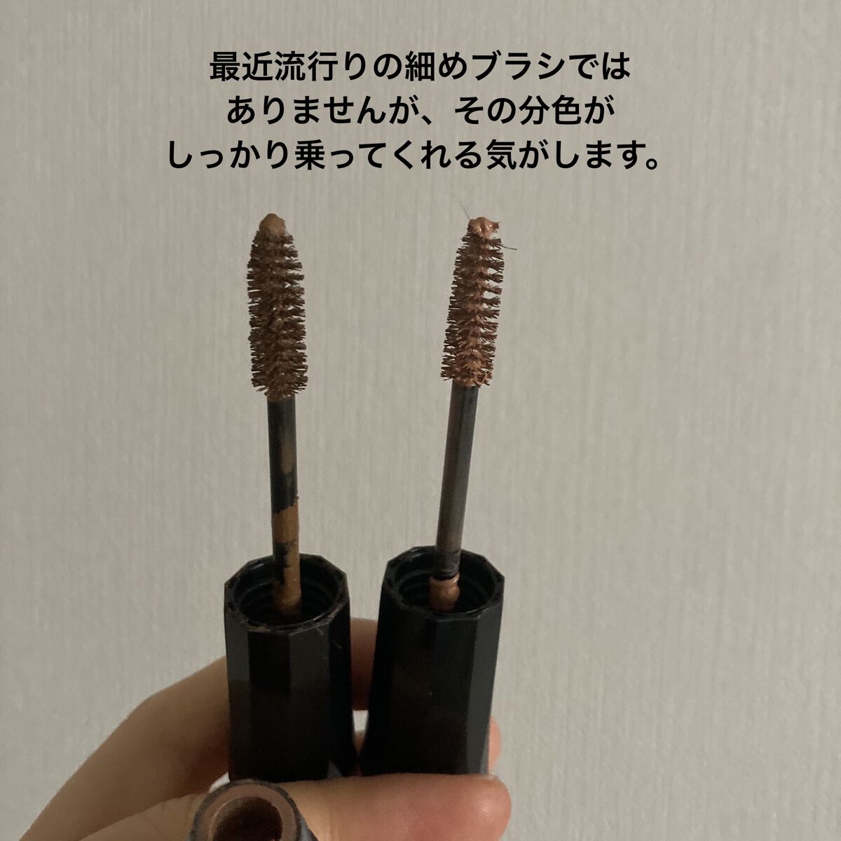 カラーリングアイブロウ/ヘビーローテーション/眉マスカラを使ったクチコミ（2枚目）