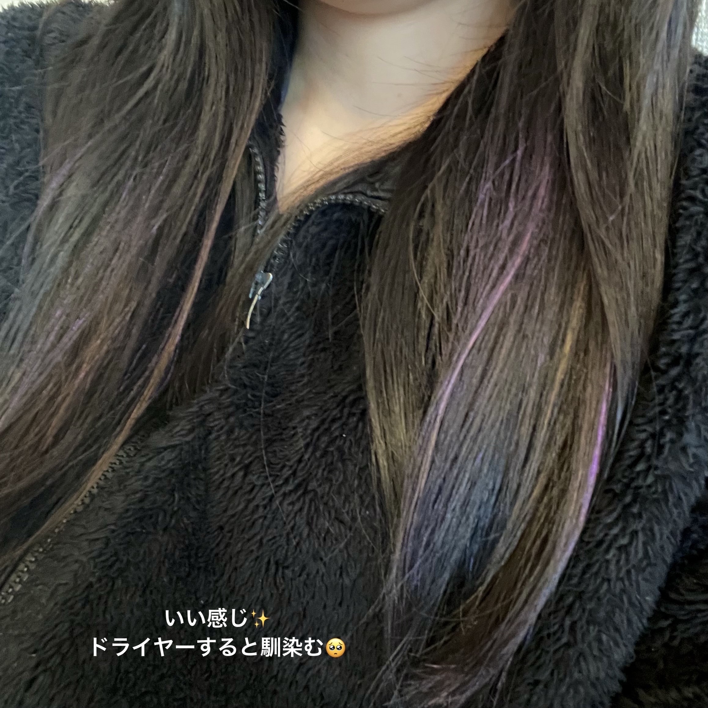 ビューティピュア ワンデーヘアカラー/BU:TI PURE/ヘアカラーを使ったクチコミ（3枚目）