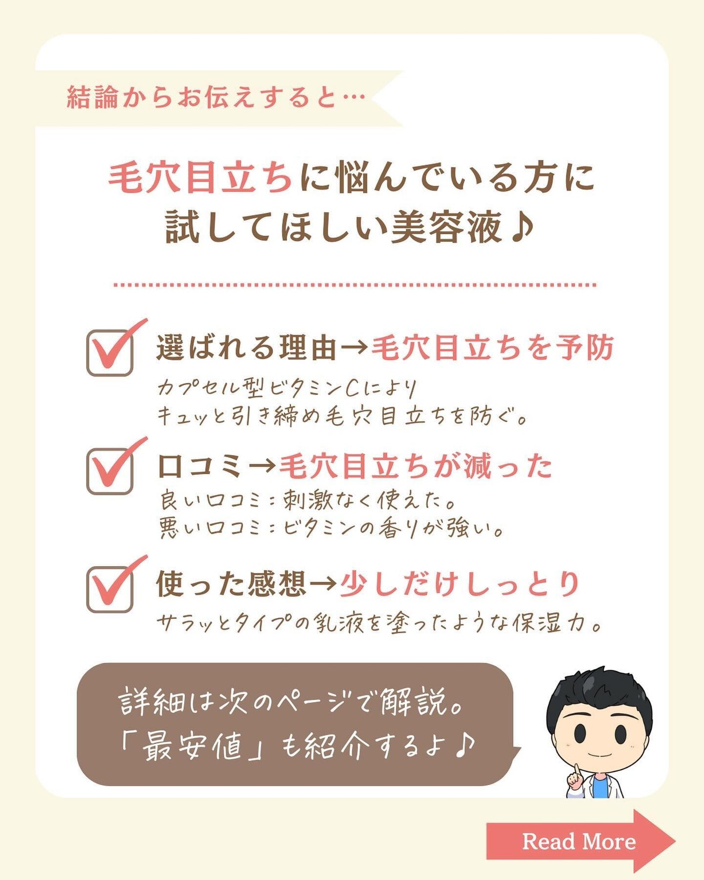 プチソム【プチプラスキンケアソムリエ】|ケン on LIPS 「..他のガチレビューはこちら✨👇@ken.puchipura...」(2枚目)