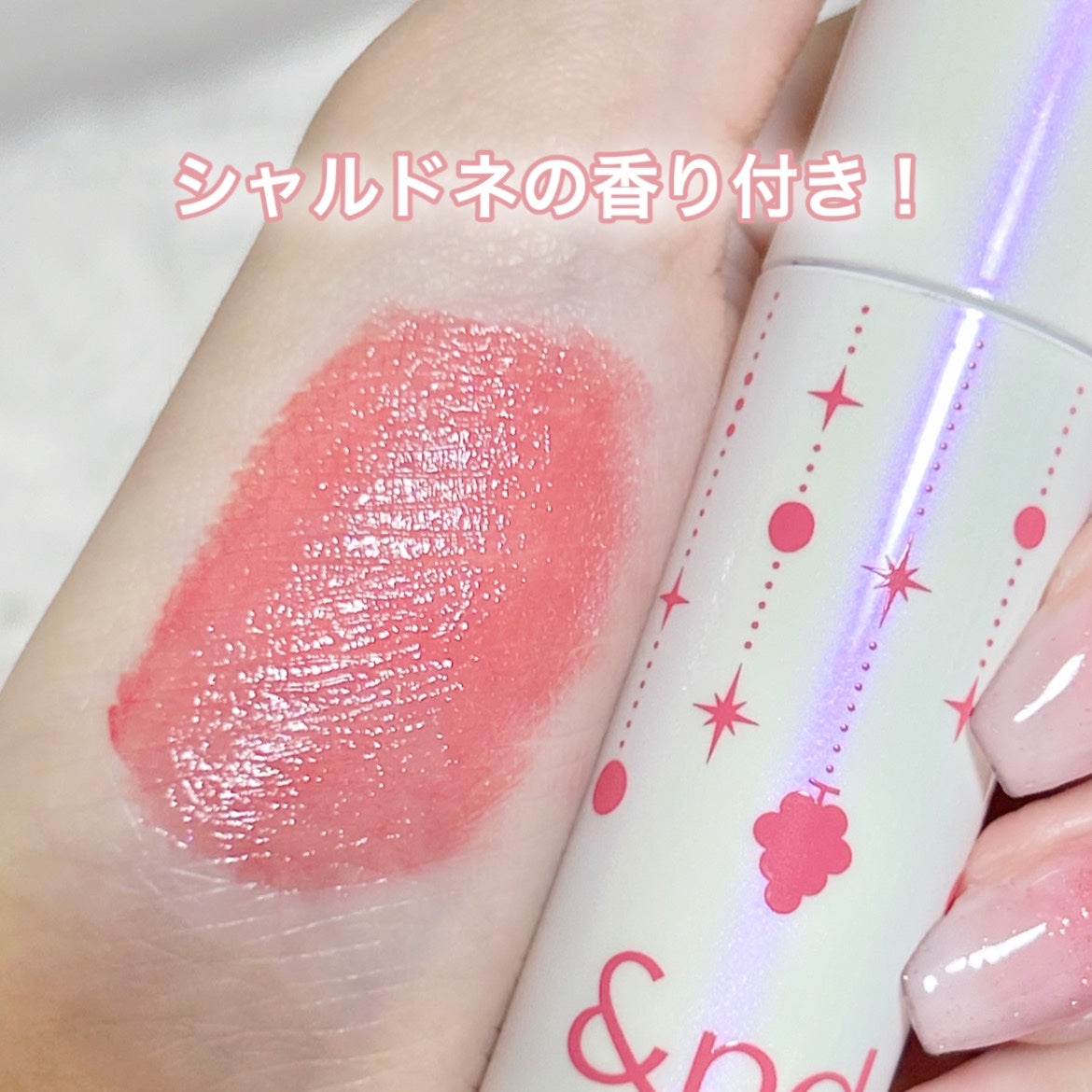 アンドバイロムアンド グラッシーボムティント/&nd by rom&nd/リップティントを使ったクチコミ(2枚目)