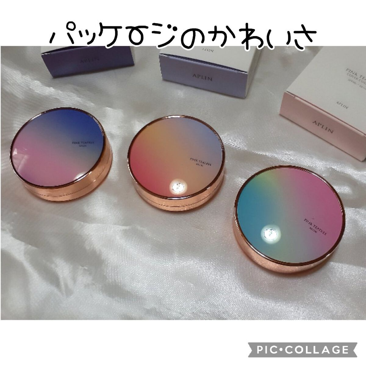 ピンクティーツリーカバークッション/APLIN/クッションファンデーションを使ったクチコミ（2枚目）