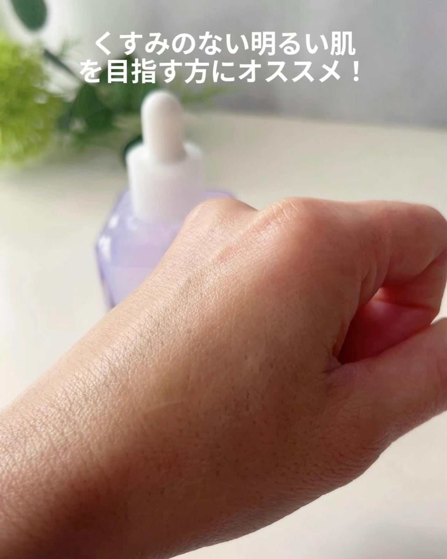 ナイアシンオニオン オールクリア アンプル/vividraw/美容液を使ったクチコミ(8枚目)