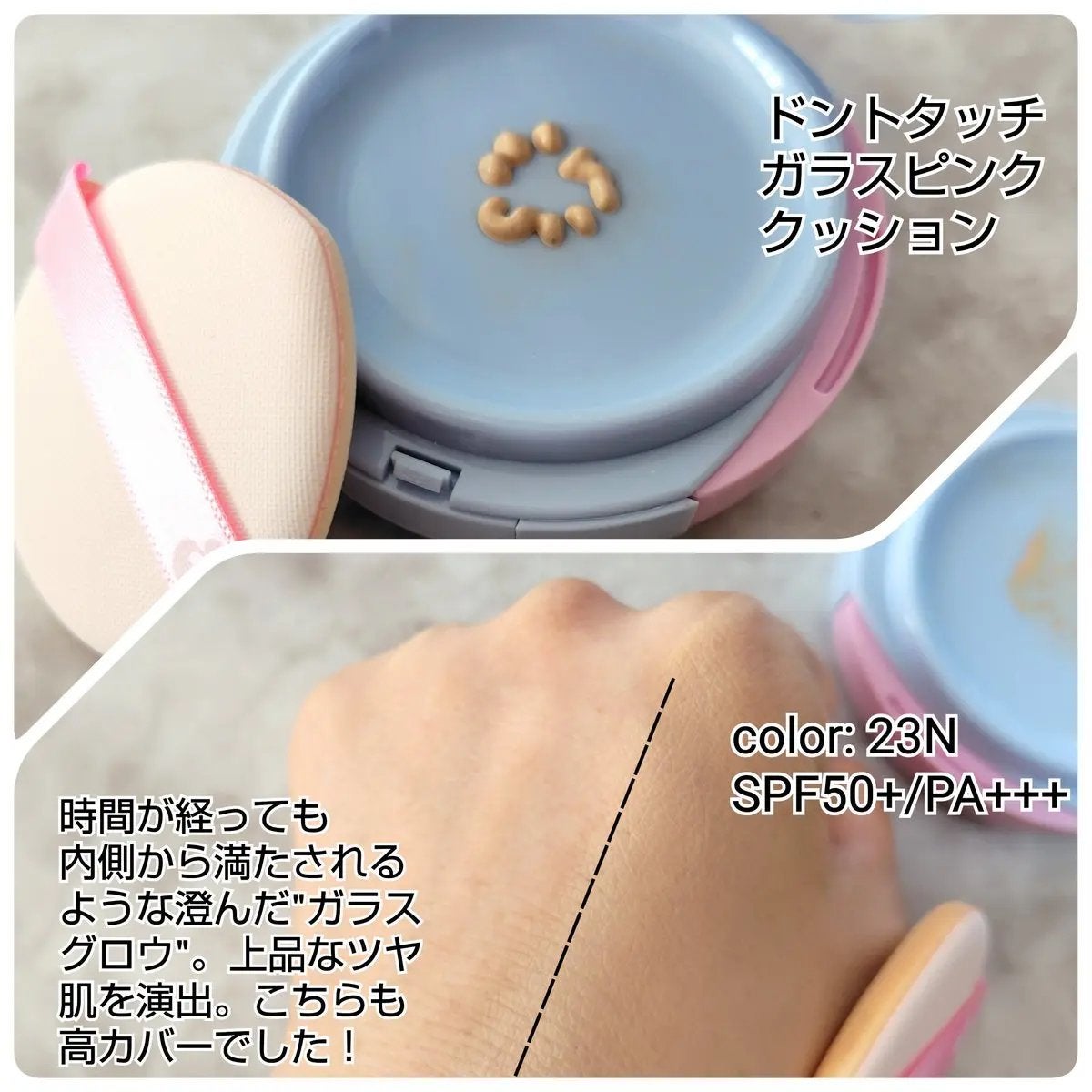 サテンウエアヘルシーグリーンクッション/unleashia/クッションファンデーションを使ったクチコミ(4枚目)