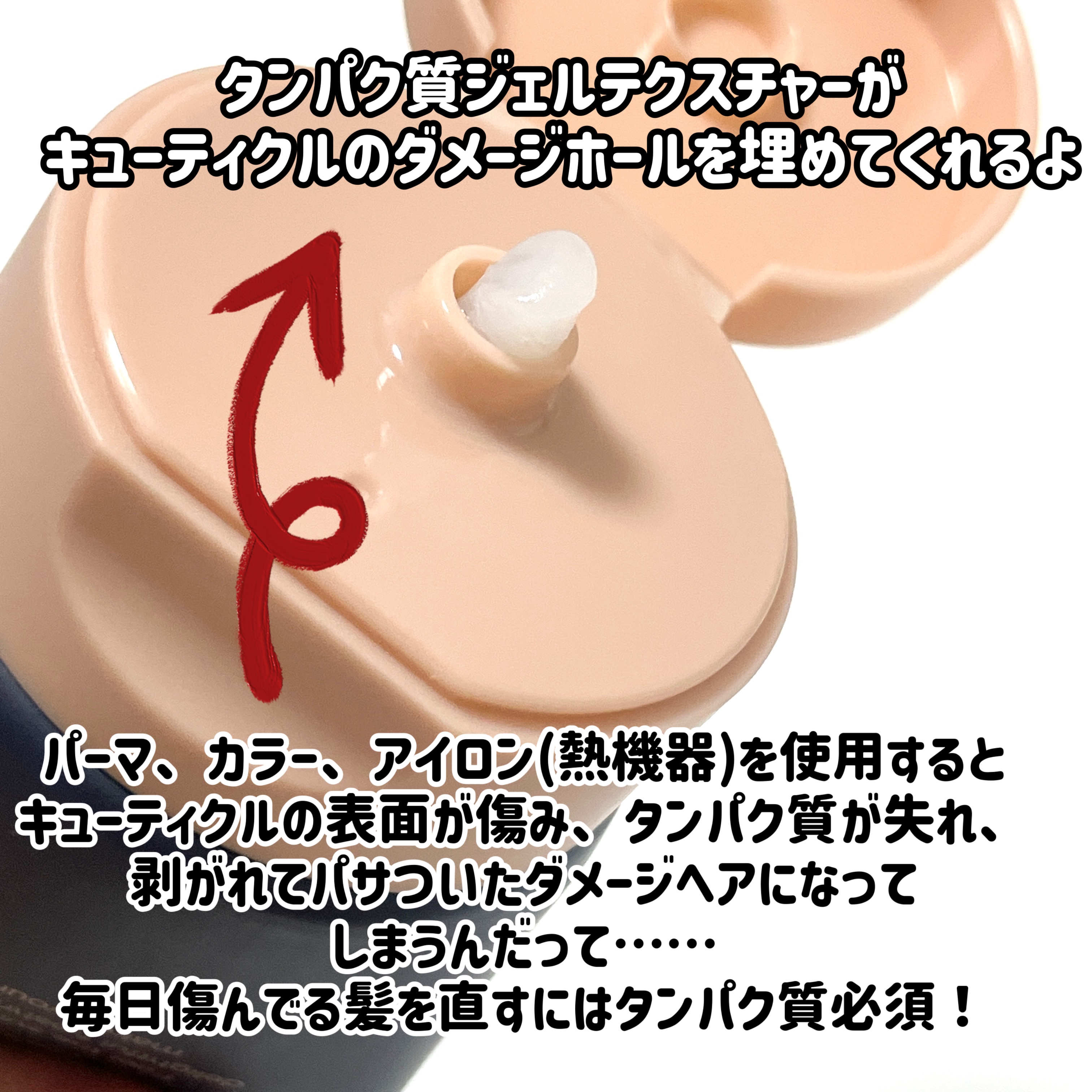 ディープダメージトリートメントEX/UNOVE/洗い流すヘアトリートメントを使ったクチコミ（3枚目）