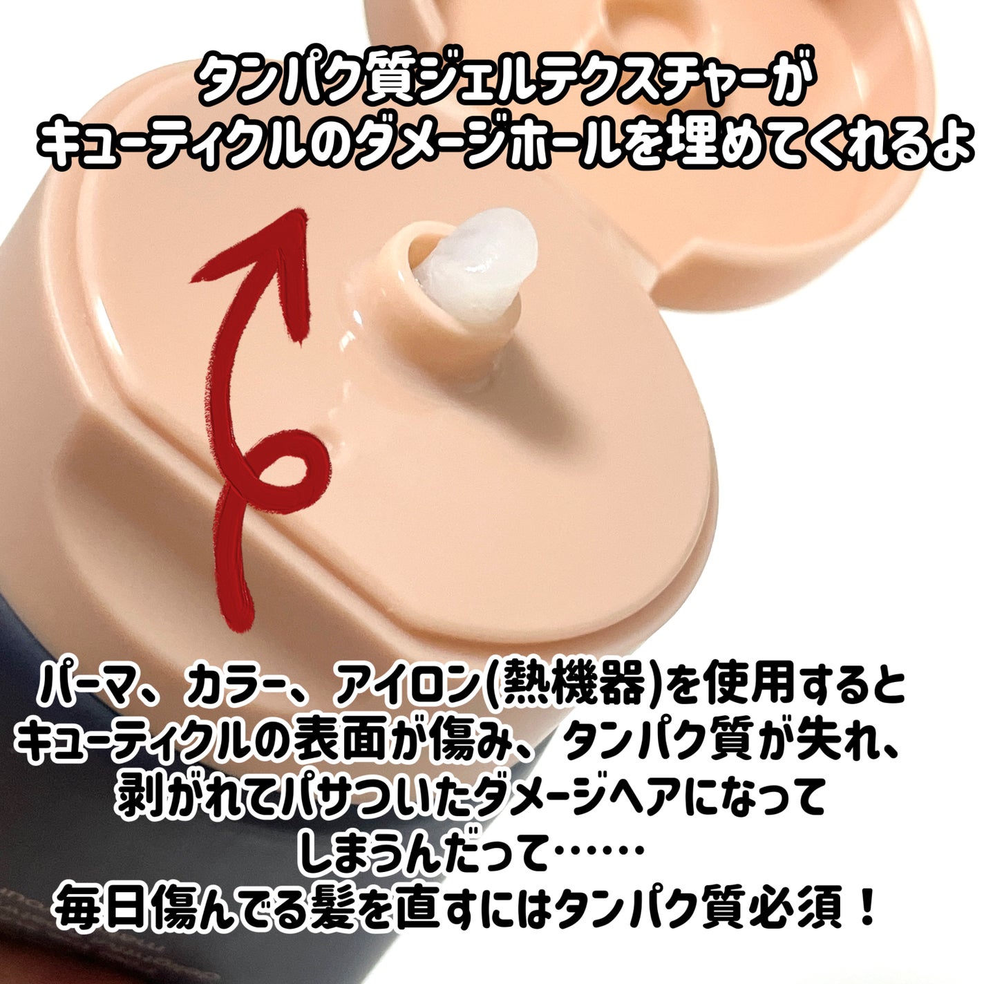 ディープダメージトリートメントEX/UNOVE/洗い流すヘアトリートメントを使ったクチコミ(3枚目)