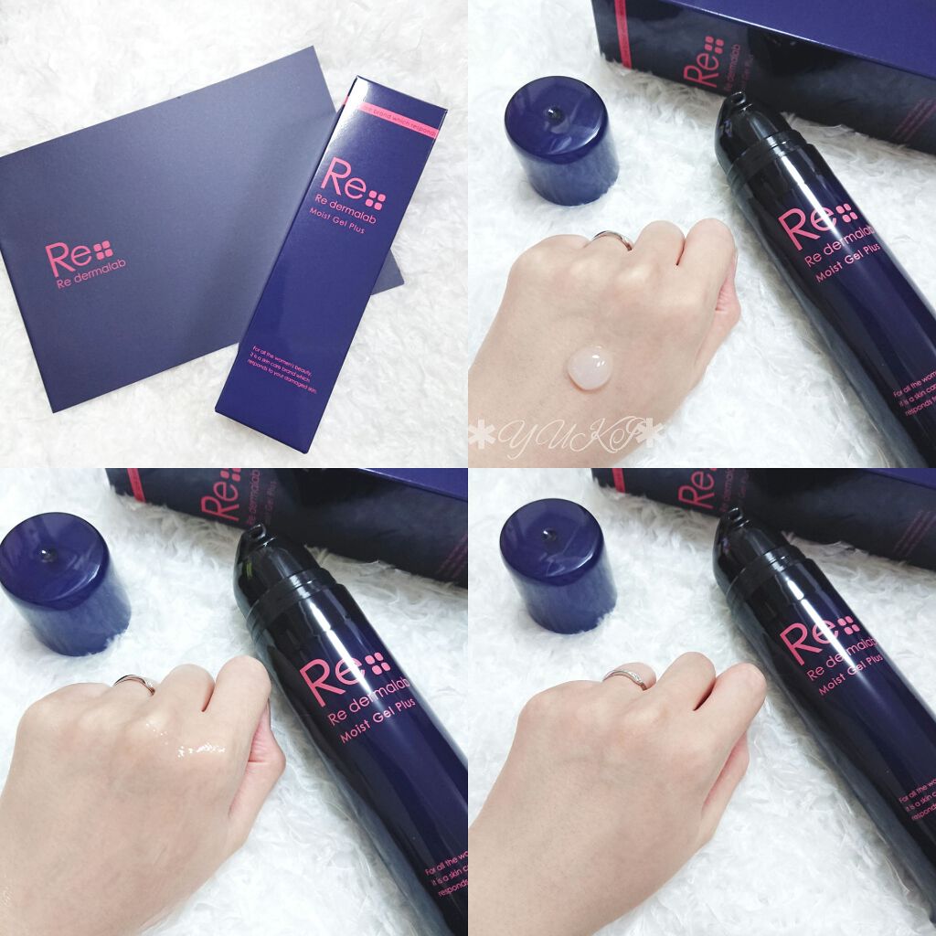 モイストゲルプラス/Re dermalab/オールインワン化粧品を使ったクチコミ(3枚目)