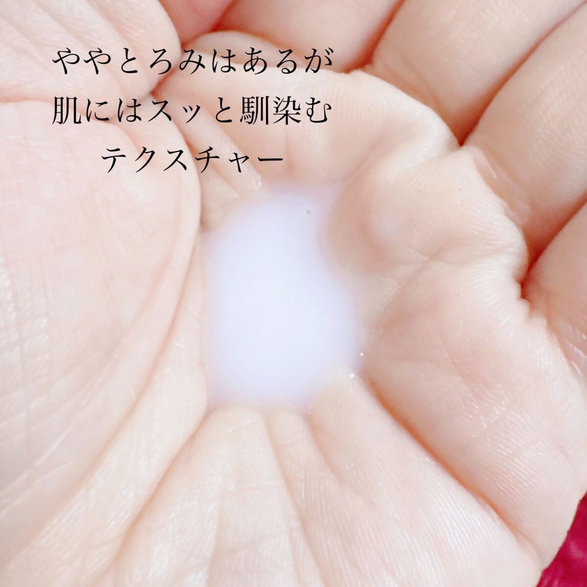 ピュア ナチュラル エッセンスローション UV/pdc/オールインワン化粧品を使ったクチコミ(2枚目)