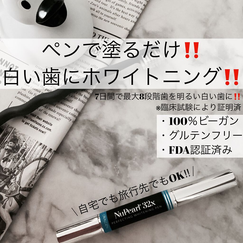 On the Go ペン/NuPearl/その他オーラルケアを使ったクチコミ(1枚目)