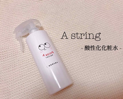 エマルジョンリムーバー 300ml/200ml/水橋保寿堂製薬/その他洗顔料を使ったクチコミ(4枚目)