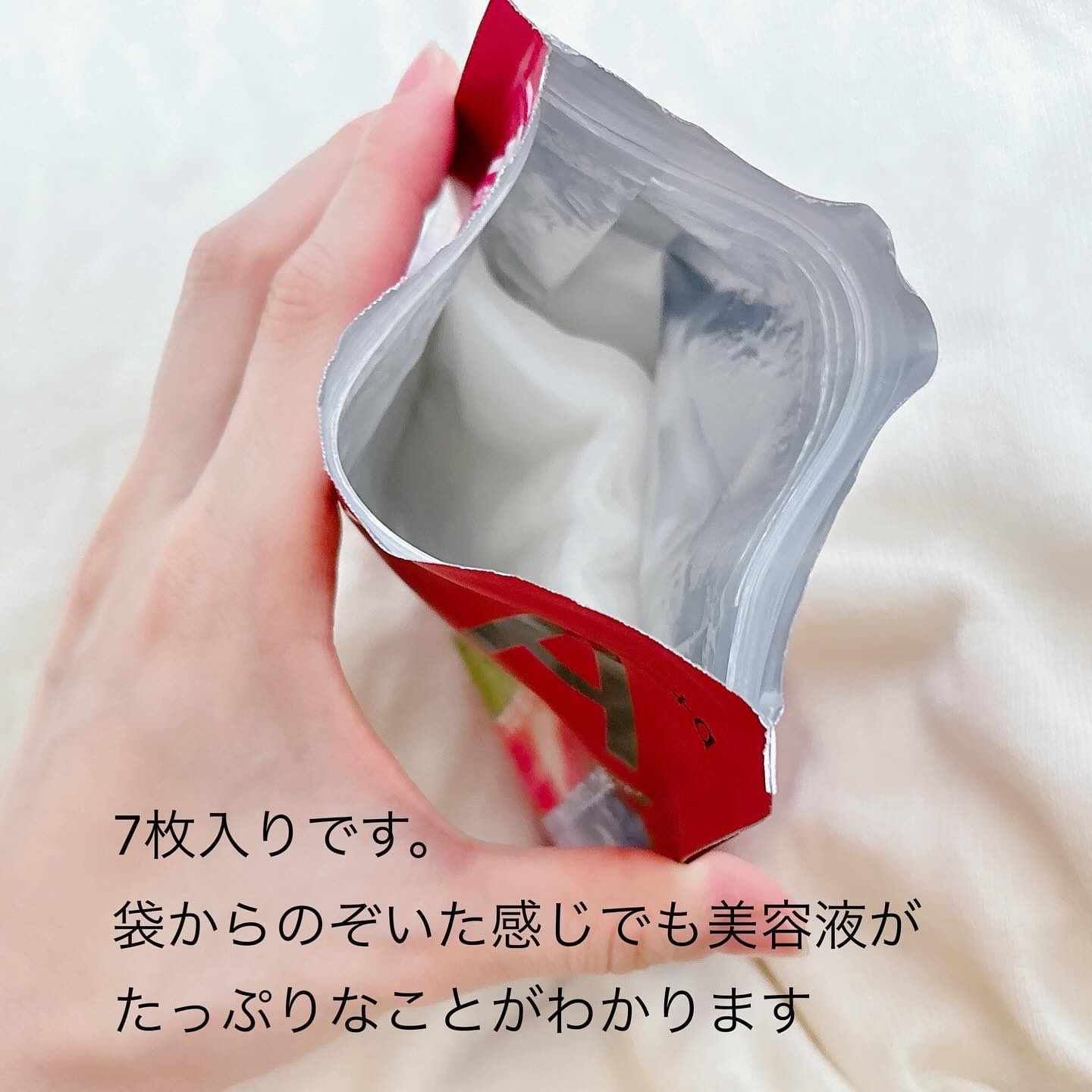 を使ったクチコミ（2枚目）