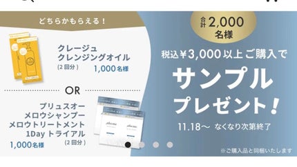 クレンジング オイル/ちふれ/オイルクレンジングを使ったクチコミ(5枚目)