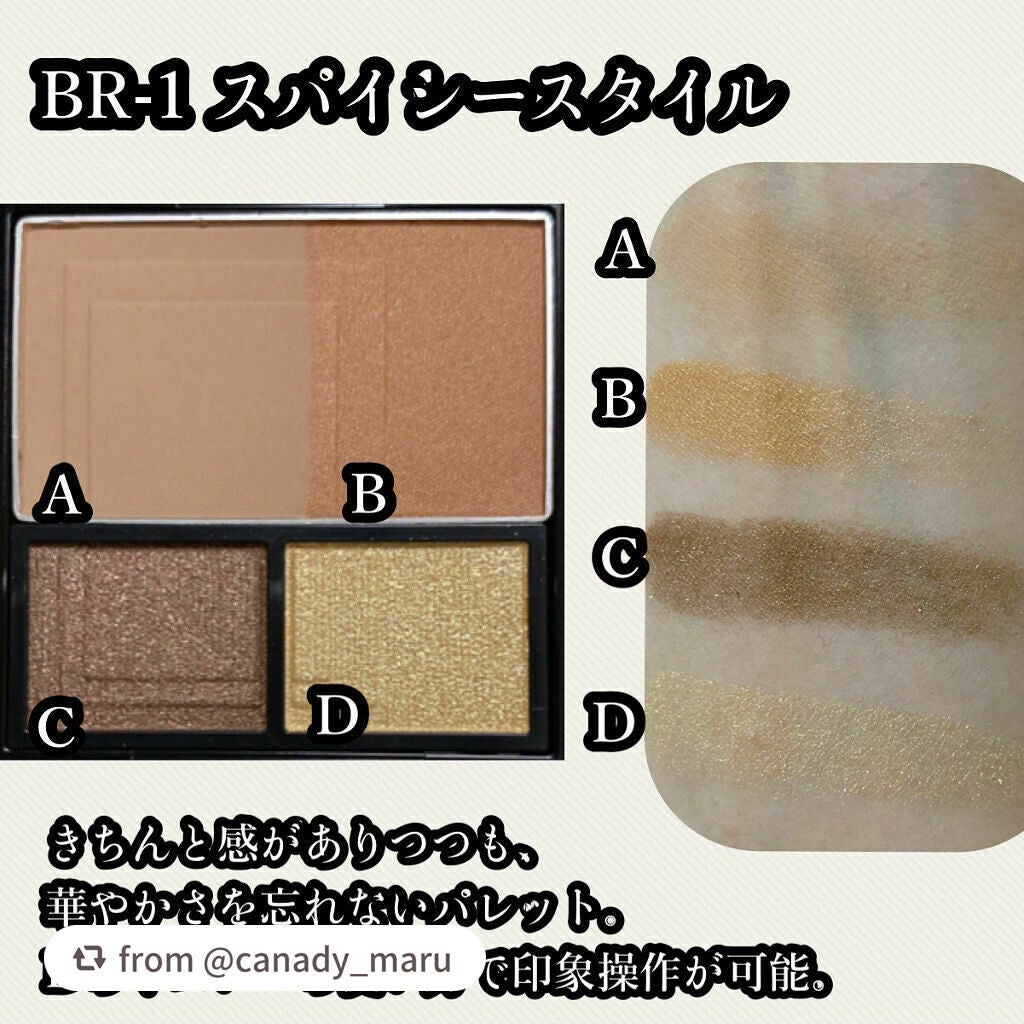 3Dプロデュースシャドウ/KATE/アイシャドウパレットを使ったクチコミ(2枚目)