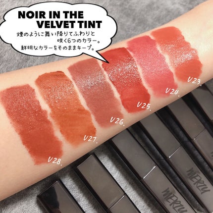 時空の歪み🌓韓国コスメ/イエベ秋 on LIPS 「MERZY[NOIRINTHELIPSTICK/VELVETT..」(10枚目)