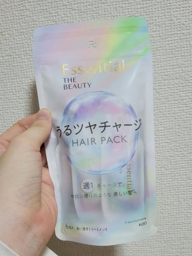 こんにちは〜!プクです！
今回は、「Essential THE BEAUTY うるツヤチャージヘアパック」をご提供していただきましたので、ご紹介します♫

【使った商品】
エッセンシャル　ザビューティ 