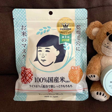 お米のマスク/毛穴撫子/シートマスク・パックを使ったクチコミ(1枚目)
