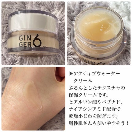 ãã ð°ð·çŸå®¹ãã㢠on LIPS ã.çå§ã®åã§éææããããéåœð°ð·ãã©ã³ããGINGER6ãã®..ãïŒ6æç®ïŒ